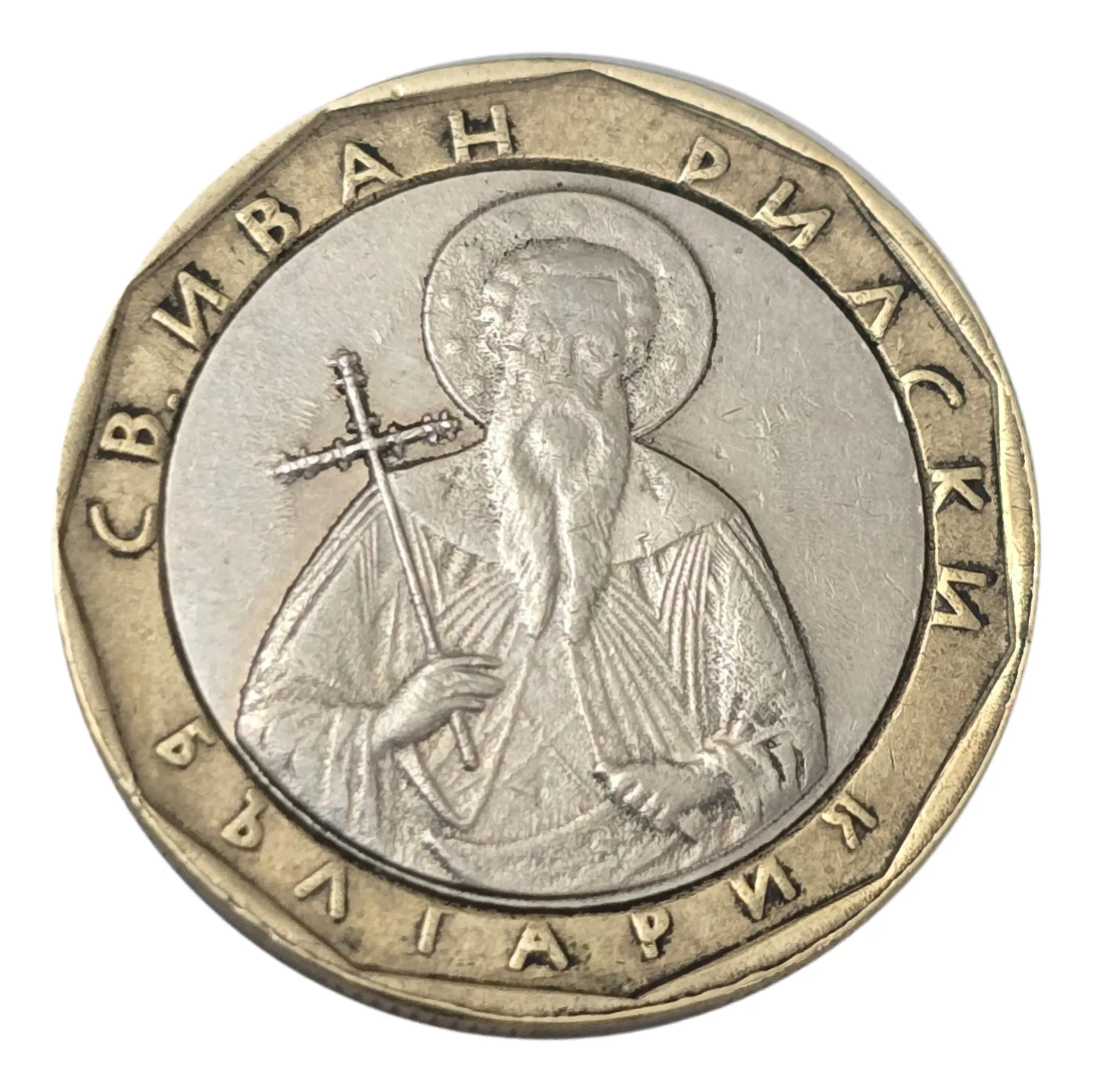 سکه بلغارستان 1 لو بلغارستان 2002 بایمتال